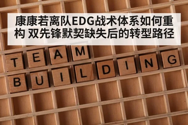 gaming teamwork concept