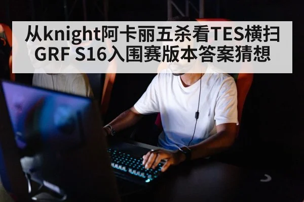 gaming computer setup